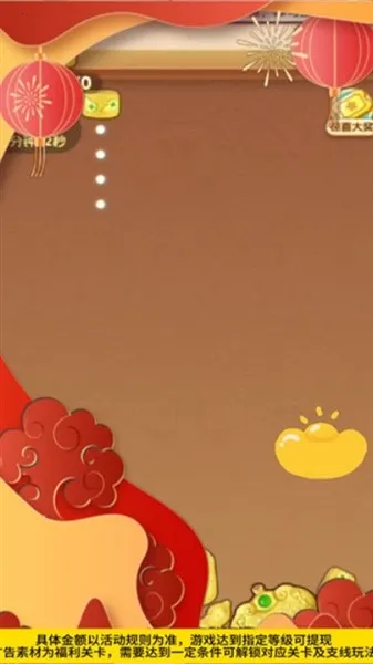 ���ټ���2026�ٷ����°汾v2.0.0.1 ��׿���ͼ3