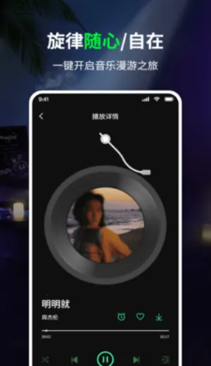 �����������׿���ֻ���v1.0 ��Ѱ��ͼ1