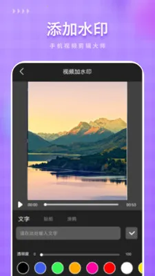 ��Ѽ���2026�ٷ�����v1.1 �ٷ������ͼ0