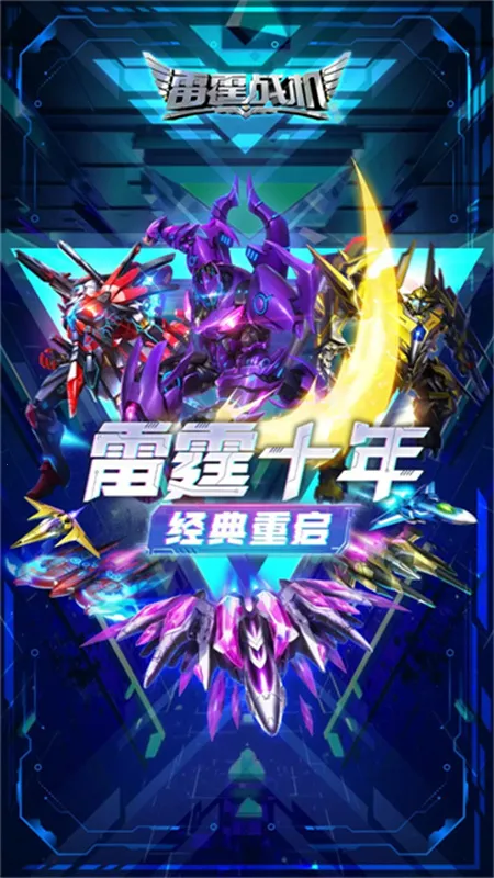 ����ս������(���������Ϸ)v2.2 ��׿���ͼ2