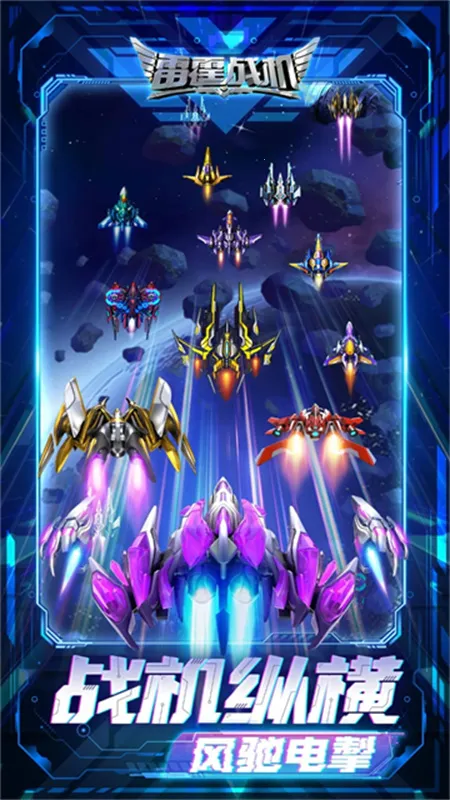 ����ս������(���������Ϸ)v2.2 ��׿���ͼ0