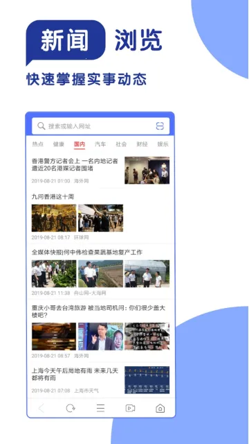 365���������2026�ٷ�����v1.1 ��Ѱ��ͼ4