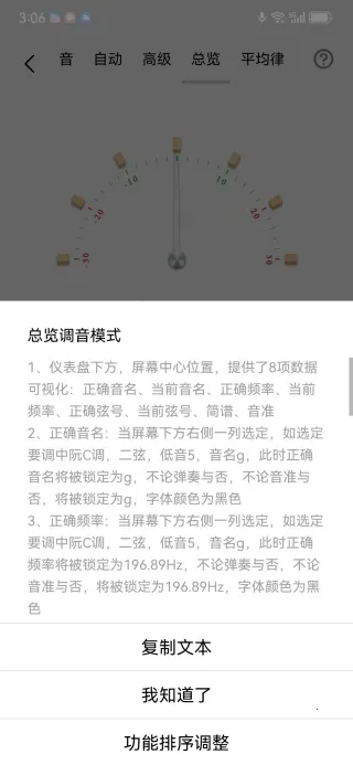 ���������(�����������)v1.0.0 �ֻ����ͼ3