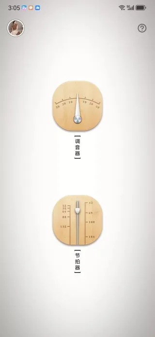 ���������(�����������)v1.0.0 �ֻ����ͼ1