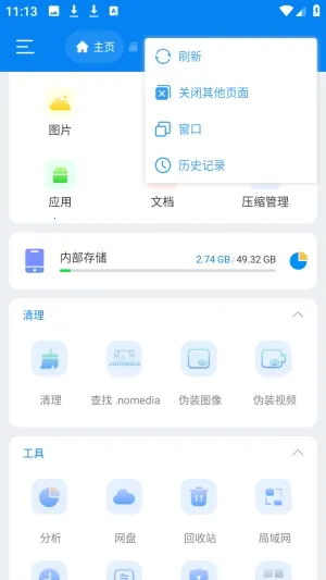 Super�ļ������������ֻ���v1.5.2 �ٷ������ͼ0