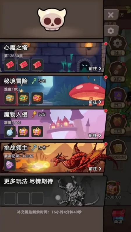 ���߲���ͣ2026���°汾v1.0.1 �ֻ����ͼ1