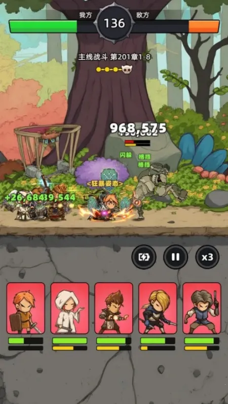 ���߲���ͣ2026���°汾v1.0.1 �ֻ����ͼ4