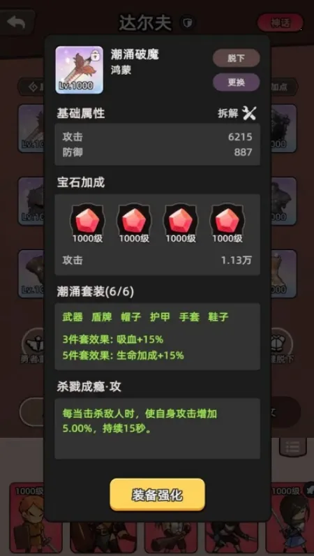 ���߲���ͣ2026���°汾v1.0.1 �ֻ����ͼ0