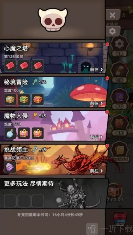 ���߲���ͣ2026���°汾