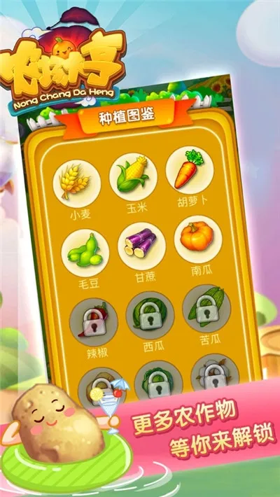 ũ������ƽ�����޽��v0.1.0 �ٷ������ͼ0