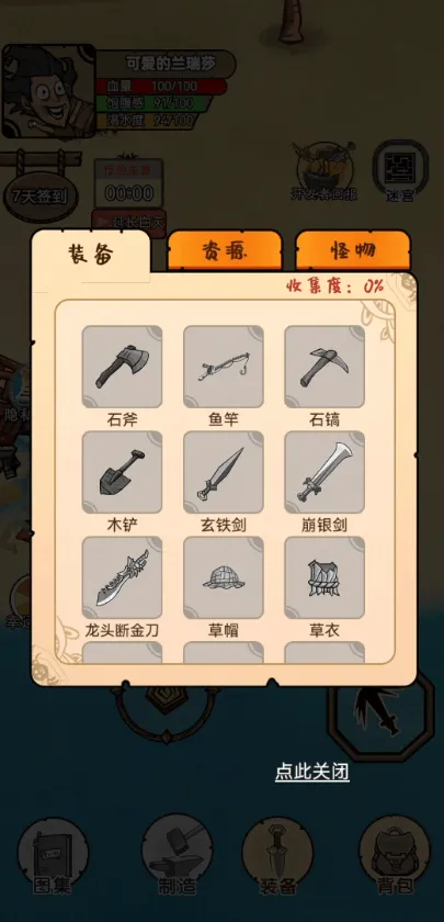 ũ������ƽ�����޽��v0.1.0 �ٷ������ͼ4