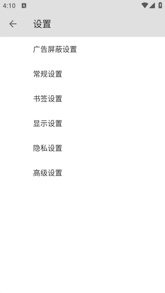 B�����(�๦�������)v5.0.0 ��׿���ͼ0