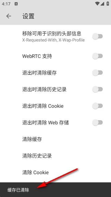 B�����(�๦�������)v5.0.0 ��׿���ͼ4