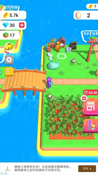 �ҵ�ũ������ƽ�����޽��v3.24.0 ��׿���ͼ1