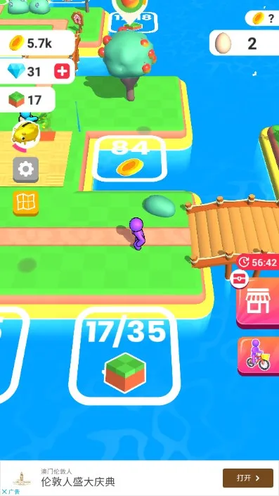 �ҵ�ũ������ƽ�����޽��v3.24.0 ��׿���ͼ2