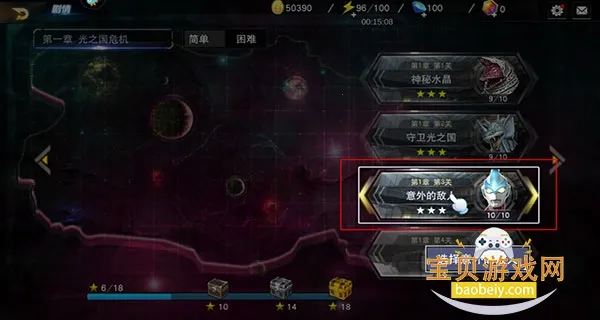 奥特曼宇宙英雄内购 奥特曼宇宙英雄内购