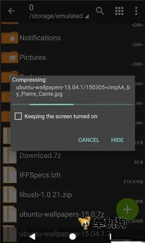 zarchiver解压器下载v1.2.2 官方正版截图4