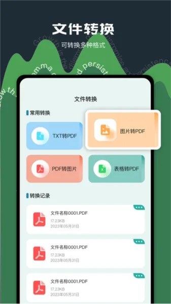 zarchiver解压器下载v1.2.2 官方正版截图1