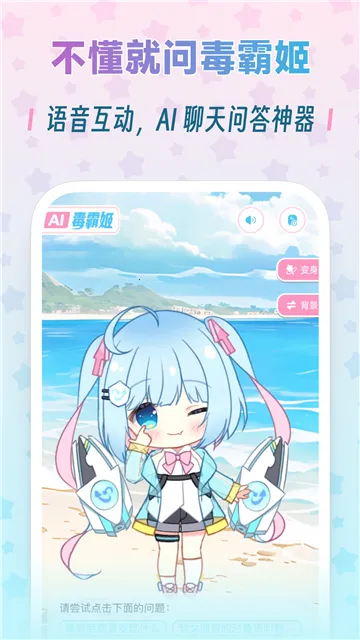 ���Լ��ֻ�����v1.6.9 ��Ѱ��ͼ1