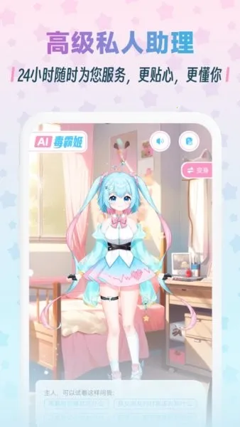 ���Լ��ֻ�����v1.6.9 ��Ѱ��ͼ2