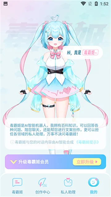 ���Լ��ֻ�����v1.6.9 ��Ѱ��ͼ3