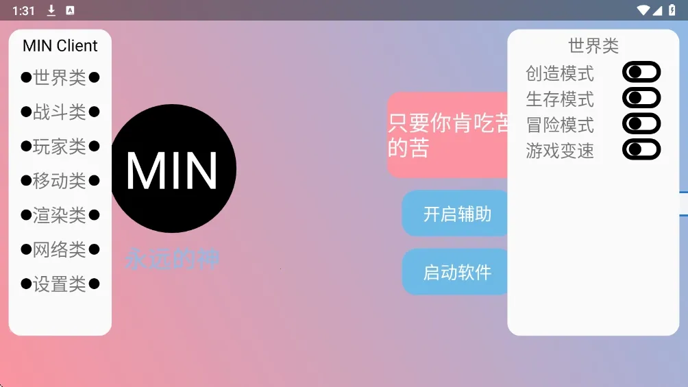 ĩӰ�˺���2026�ٷ�����v3.6.5 �ֻ����ͼ3