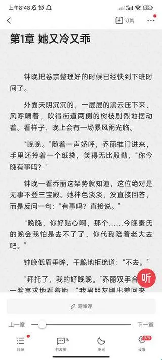 �������ƽ��