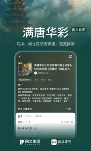 �������ƽ��v7.9.446 �ֻ����ͼ1