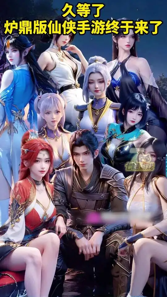 仙逆前传安卓版手机版 仙逆前传安卓版手机版