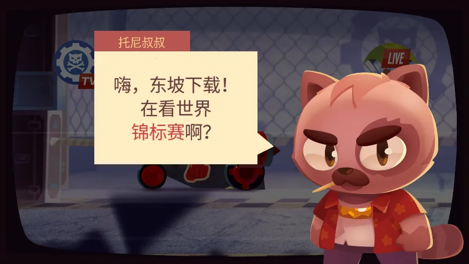 ���Ǵ���ս��������v3.22 ��Ѱ��ͼ0