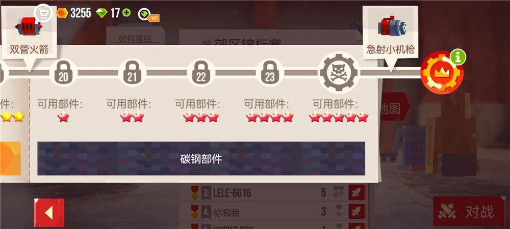 ���Ǵ���ս��������