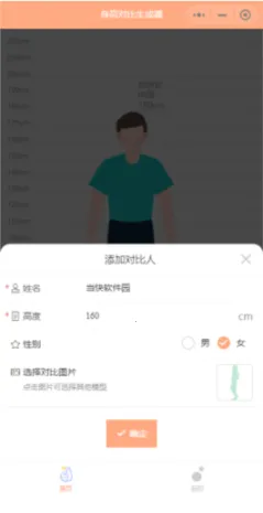 Hikaku Sitatter(���߲�������)v13.0 �ٷ������ͼ0