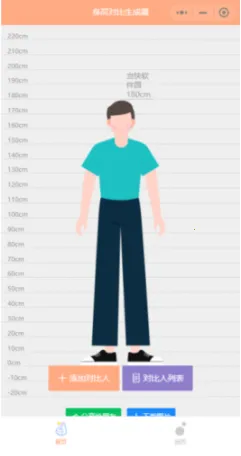 Hikaku Sitatter(���߲�������)v13.0 �ٷ������ͼ3