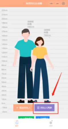 Hikaku Sitatter(���߲�������)v13.0 �ٷ������ͼ4