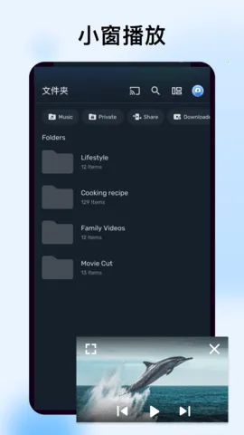 mx�������޹���v2.2.0 �ֻ����ͼ3