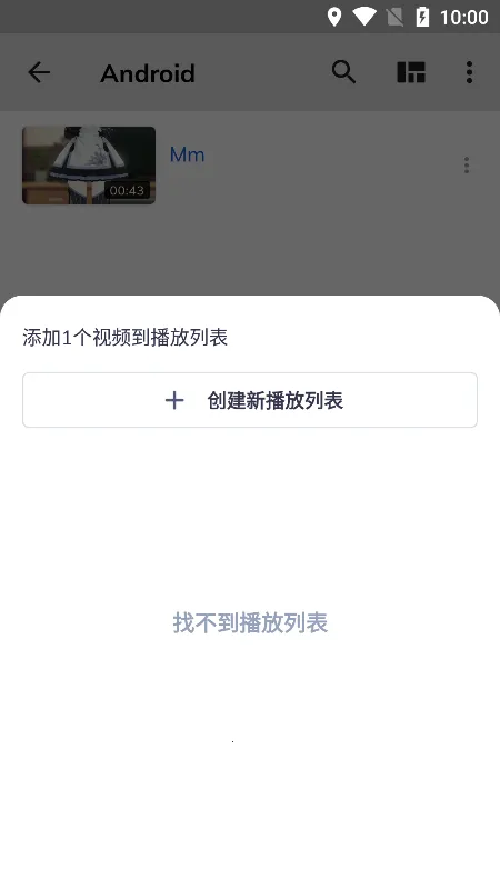 mx�������޹���v2.2.0 �ֻ����ͼ2