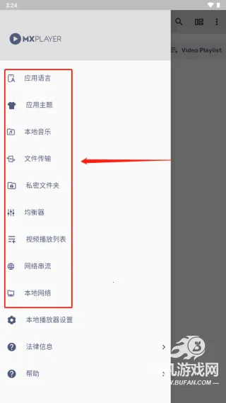 mx�������޹���