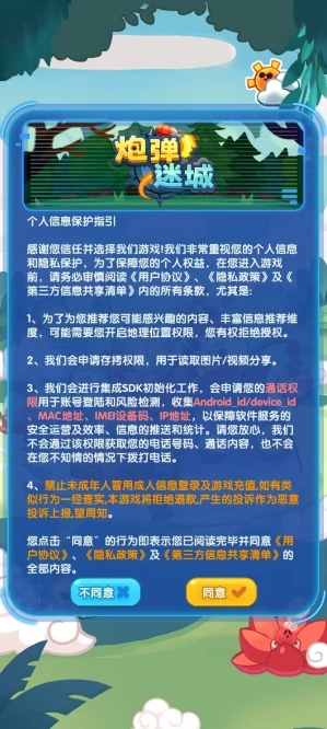 �ڵ��Գǰ�׿���ֻ���v1.5 ��Ѱ��ͼ2