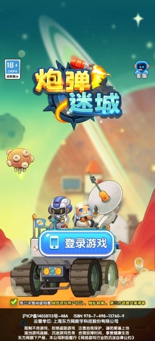 �ڵ��Գǰ�׿���ֻ���v1.5 ��Ѱ��ͼ1