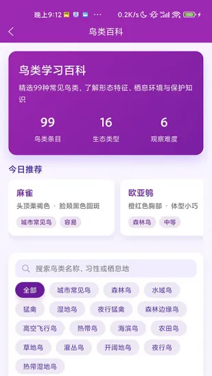 ʶ��(����ʶ�𹤾�)v1.1.0 �ٷ������ͼ4