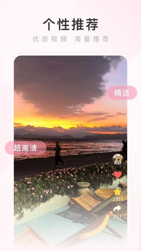 ��������������ֻ���v4.2.5 ��׿���ͼ3