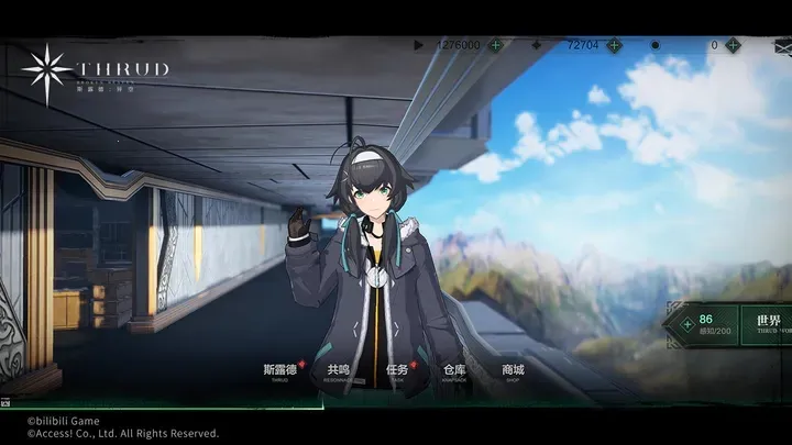 �ڵ��˳����ƽ�������޸���v3.12.2 �ֻ����ͼ3