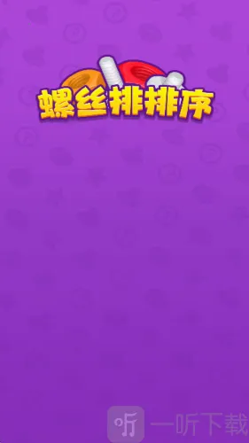 ��˿������(��˿������Ϸ)