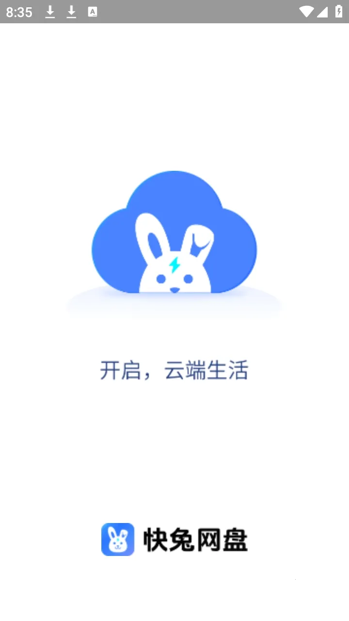 �ǳ�����(�Ʒ��񹤾�)v1.1.41 �ٷ������ͼ4