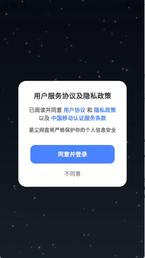 �ǳ�����(�Ʒ��񹤾�)v1.1.41 �ٷ������ͼ1