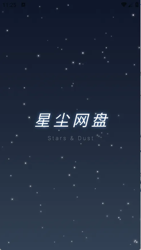 �ǳ�����(�Ʒ��񹤾�)v1.1.41 �ٷ������ͼ2