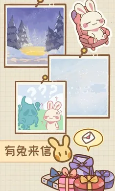 �����μ�2026���°汾v1.1.0 �ٷ������ͼ1