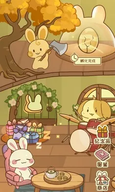 �����μ�2026���°汾v1.1.0 �ٷ������ͼ2