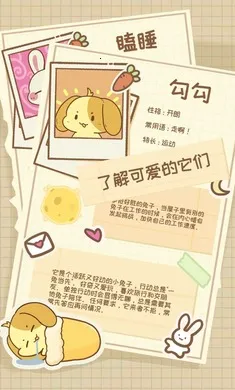 �����μ�2026���°汾v1.1.0 �ٷ������ͼ3