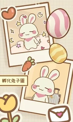 �����μ�2026���°汾v1.1.0 �ٷ������ͼ4